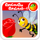 Tamil Nursery Rhymes-Video 4 APK