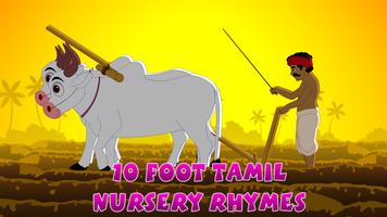 Tamil Nursery Rhymes-Video 4 Affiche