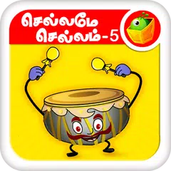 Tamil Nursery Rhymes-Video 05