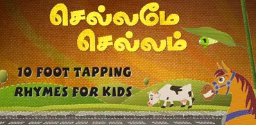 Tamil Nursery Rhymes-Video 07