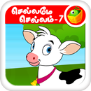 Tamil Nursery Rhymes-Video 07 APK