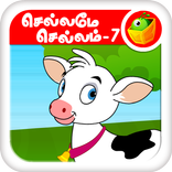 Tamil Nursery Rhymes-Video 07