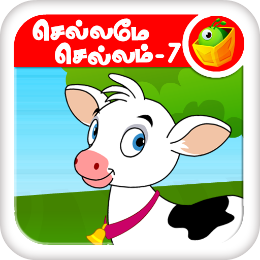 Tamil Nursery Rhymes-Video 07