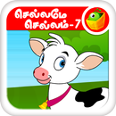 APK Tamil Nursery Rhymes-Video 07