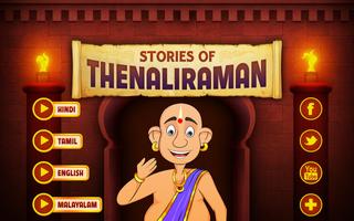 Top 20 Stories Of Tenali Raman capture d'écran 3