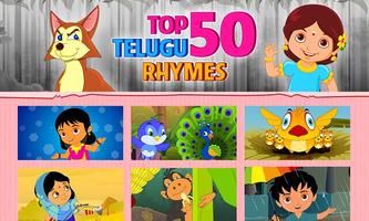 Top 50 Telugu Rhymes ポスター