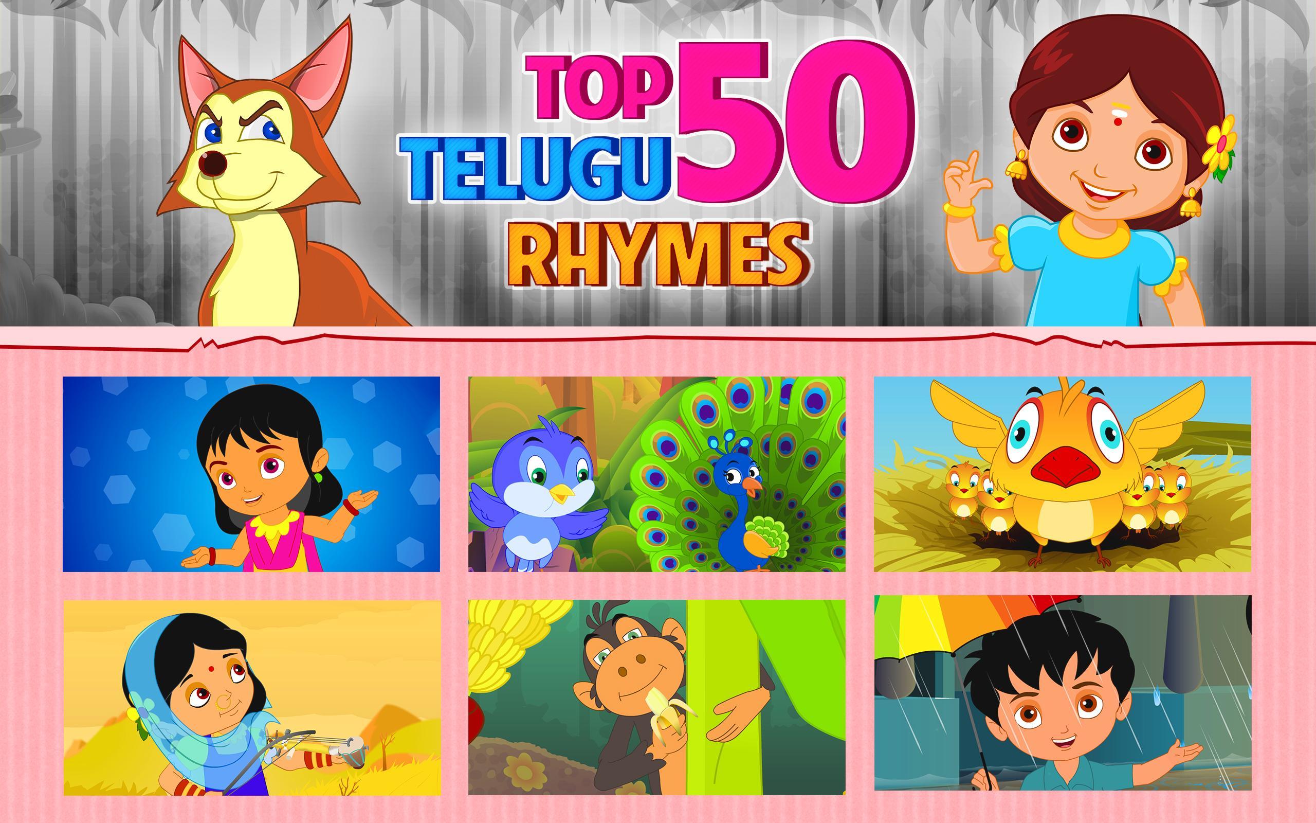 Top 50 Telugu Rhymes APK for Android Download Top 50 Telugu Rhymes APK for Android Download