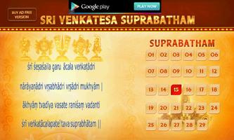 Sri Venkatesa Suprabatham Free screenshot 1