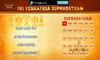 Sri Venkatesa Suprabatham Free capture d'écran 3