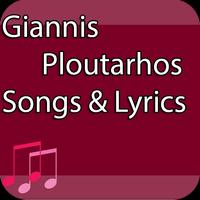 Giannis Ploutarhos All Music screenshot 1