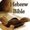 Hebrew Bible Free Version