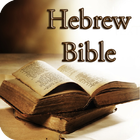 Hebrew Bible Free Version icon