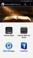 Hebrew Bible Free Version الملصق