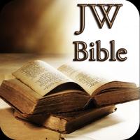 JW Bible Free Version скриншот 2