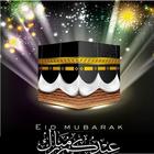Eid Mubarak Images 2019 icône