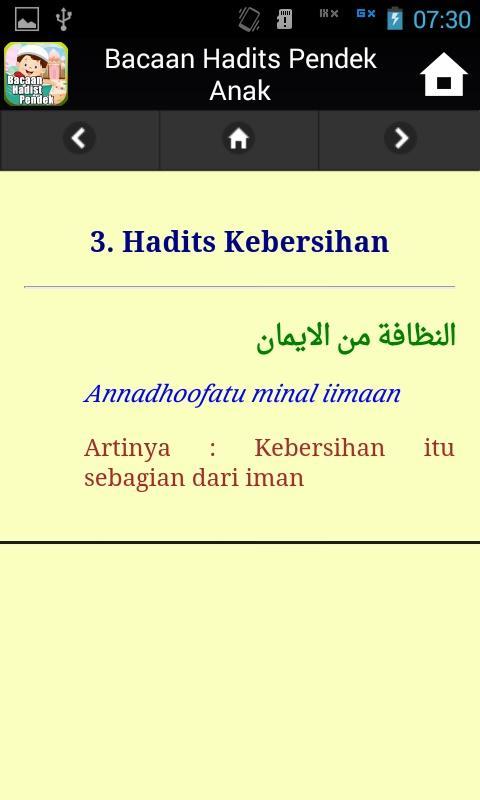 Gambar Kaligrafi Hadits Tentang Kebersihan Cikimm Com