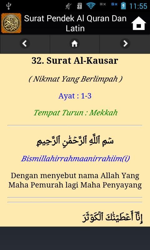 Lihat Surah Pendek Juz Amma Latin | Read Islamic Ayah