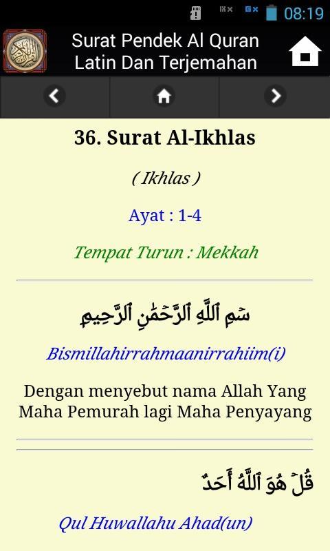 Surat Pendek Al Quran Latin Dan Terjemahan for Android - APK Download
