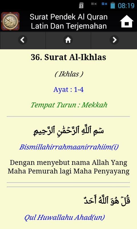 Surat Pendek Al Quran Latin Dan Terjemahan For Android Apk