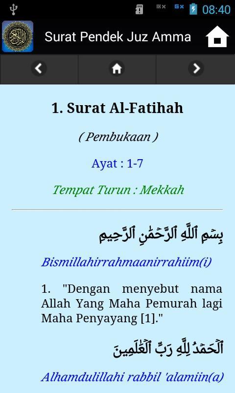 Nama Nama Surat Pendek Juz 30 - Bagi Contoh Surat