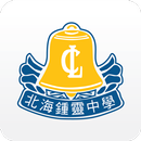 北海鍾靈 APK