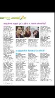 Magazine Grihshobha - Tamil captura de pantalla 1