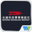 Defense Technology Monthly