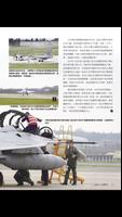 Defense Technology Monthly 截圖 2