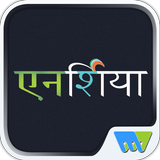 ENERTIA Hindi icon