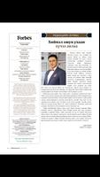 Forbes Mongolia تصوير الشاشة 1