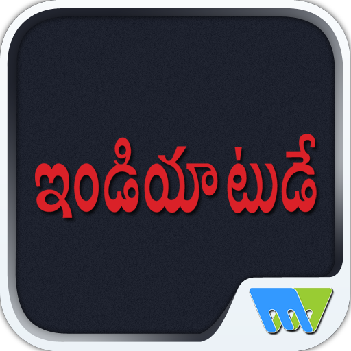 India Today Magazine Telugu