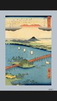 برنامه‌نما Journey Around Lake Biwa عکس از صفحه