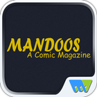 Mandoos English Magazine icône