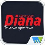 Маленькая Diana. Russia APK