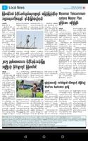 Myanmar Internet Journal capture d'écran 2