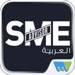 SME Arabia
