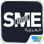 SME Arabia ไอคอน