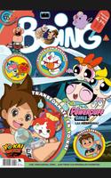 Boing (Revista) syot layar 1