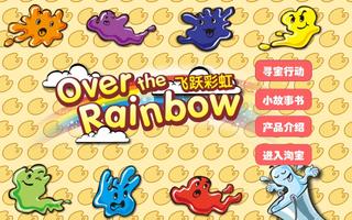 Over The Rainbow 海報