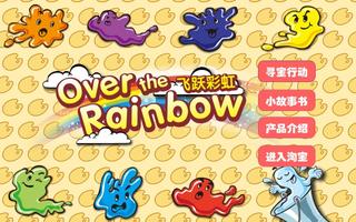 Over The Rainbow स्क्रीनशॉट 2