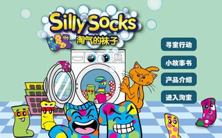 Silly Socks poster