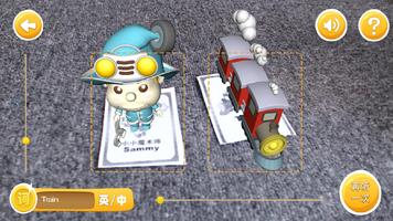 魔幻八宝盒-车辆系列 Screenshot 3