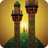 Appel de prière - Adhan Mecque icône
