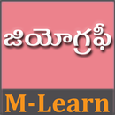 Geography In Telugu-APK