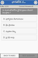 Indian History Telugu Medium 스크린샷 3