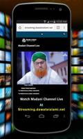 Madani Channel TV Guide screenshot 1