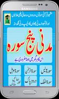 Madani Panj Surah New Urdu Affiche