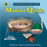 Madani Qaida English