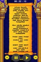 Kandha Guru Kavasam Screenshot 1