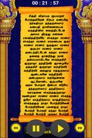Kandha Guru Kavasam Screenshot 2